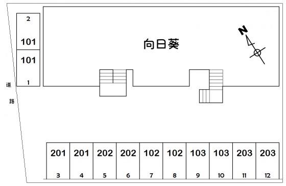 向日葵 その他外観1