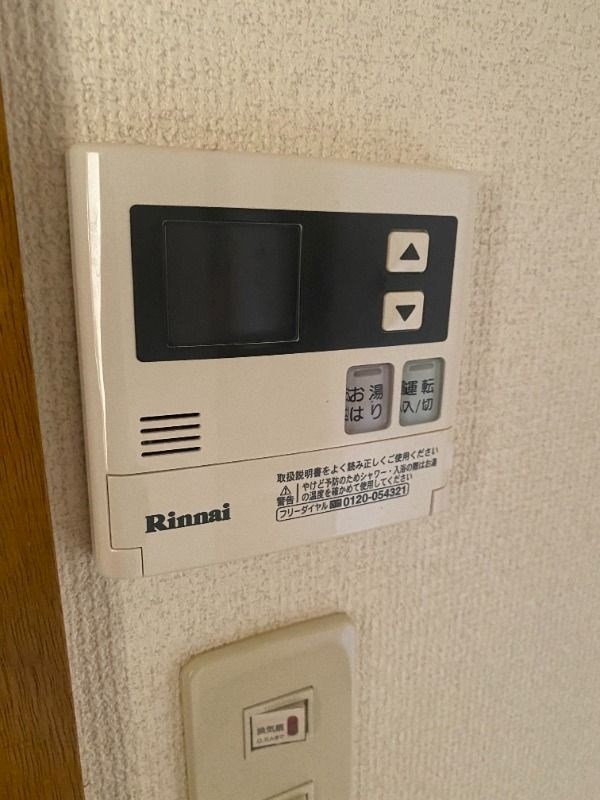 サンフラワーⅡ その他7