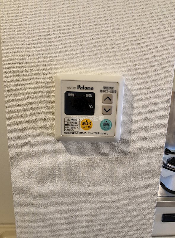 セントラルコート２１ その他