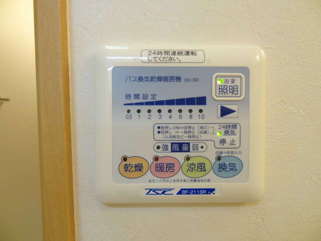 ミタカⅡ その他5