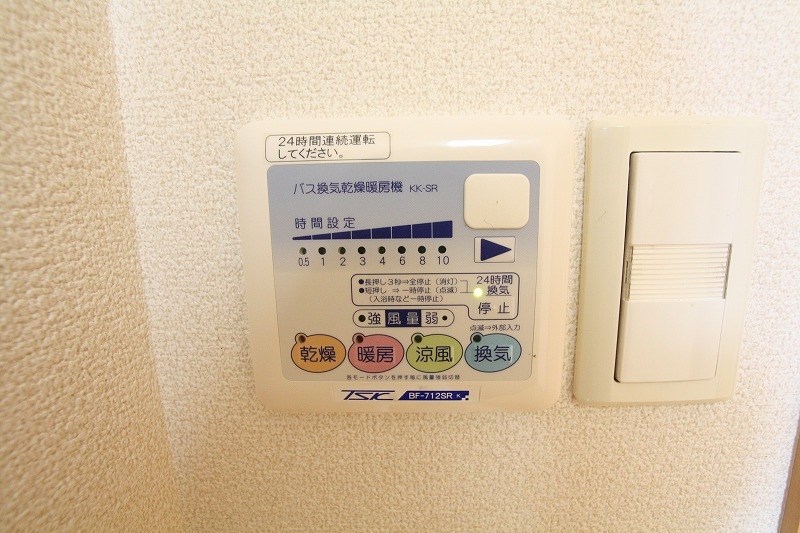 スカイコート高尾 その他14