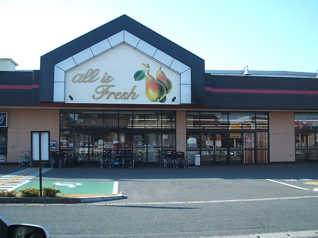 エンゼルパーク川袋 スーパー