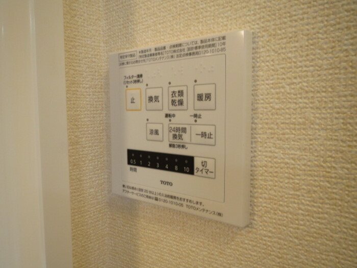 ケンズスクエア　A棟 その他9