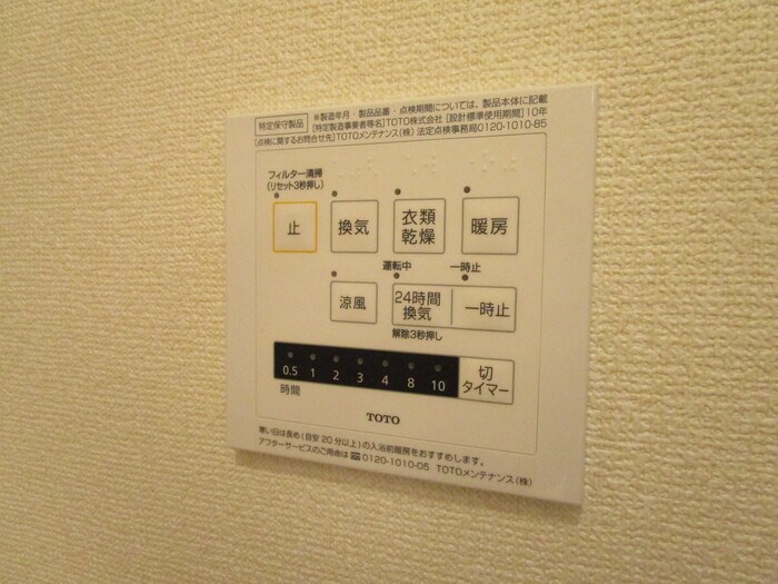 Ｒｏｙａｌ　Ｗｉｎ&amp;rsquo;ｓ　B棟 その他11