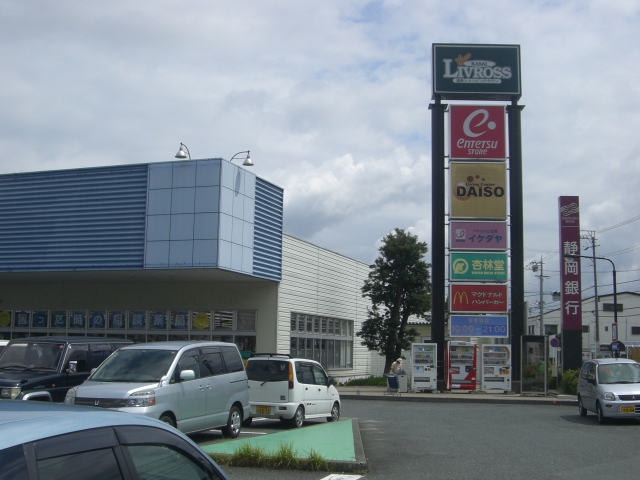 YUYUハイツⅡ 周辺画像8