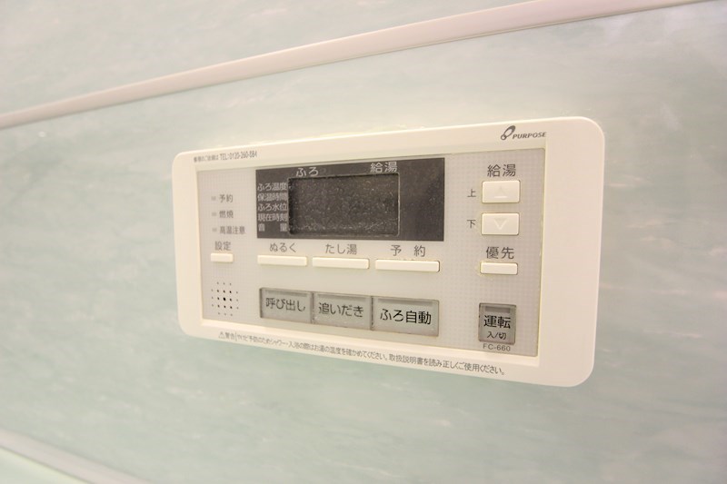 中原ビル その他