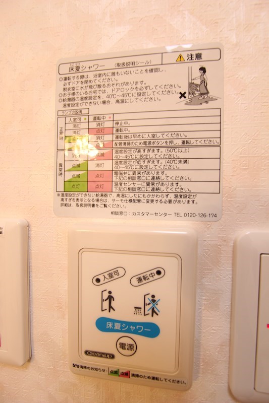 中原ビル その他