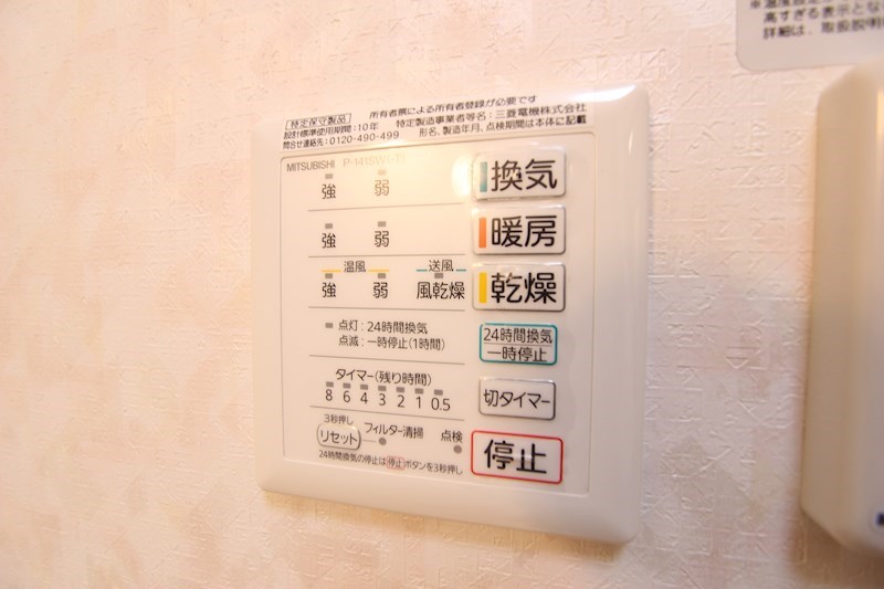 中原ビル その他