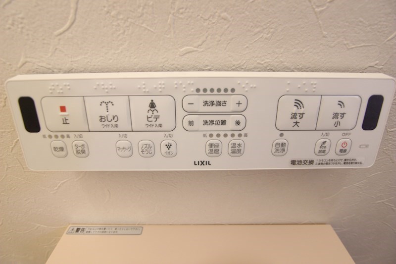 中原ビル その他