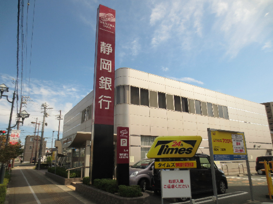 中原ビル 銀行