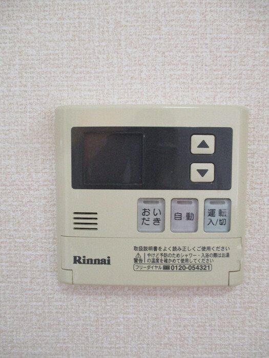 クルール その他3
