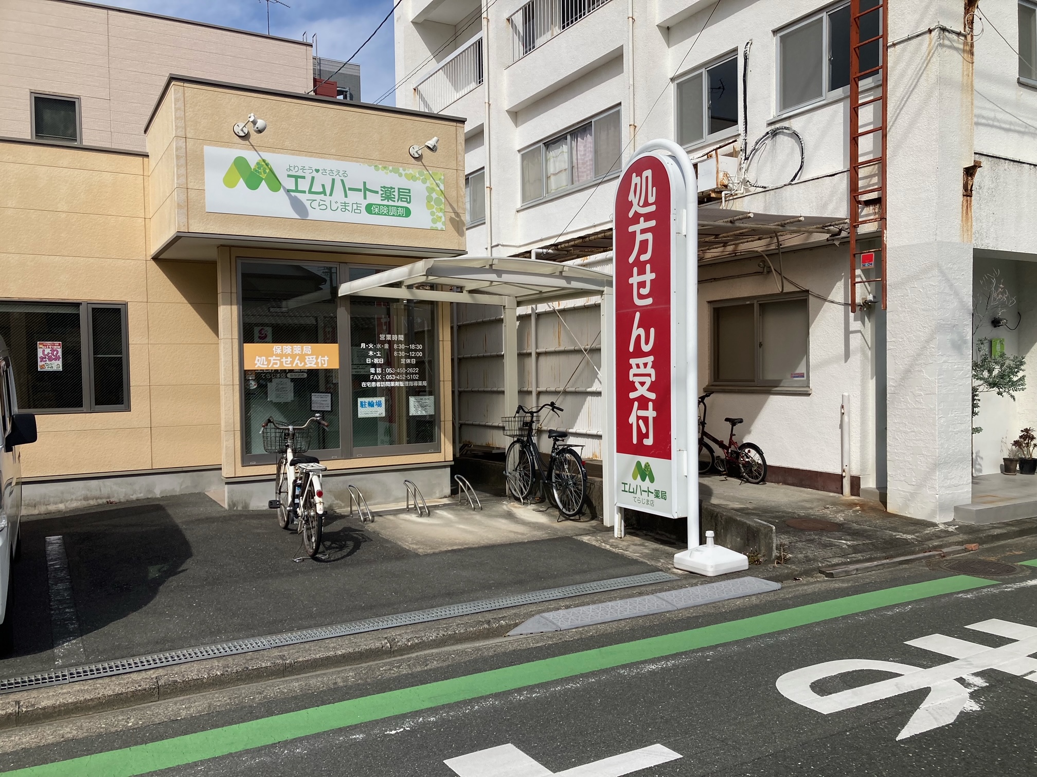 リエス浜松駅南 周辺画像7