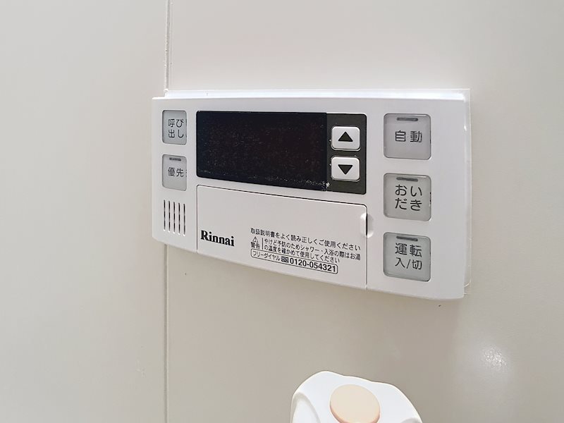 ハイステージブロスA その他20
