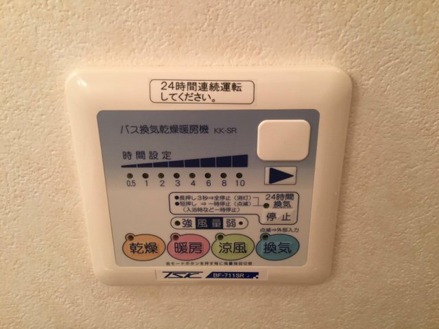 パルティールⅡ その他設備