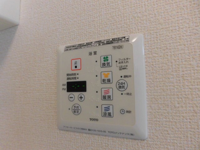 グランドゥール　Ｂ その他8