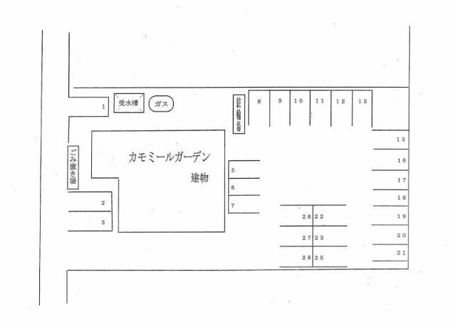 カモミール・ガーデン その他5