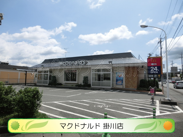 ＪＨかけがわ  レストラン