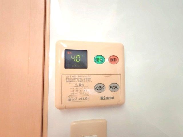 鹿谷の杜 その他13