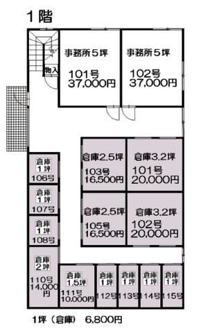 ぷち蔵ビル豊田 S113号室 間取り