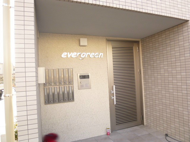 エバーグリーン その他外観2