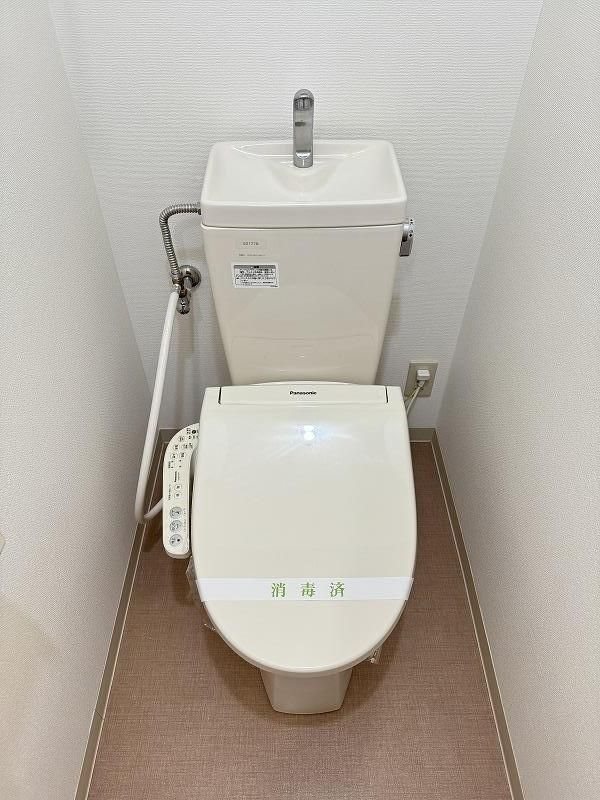 グランストーク北島 トイレ