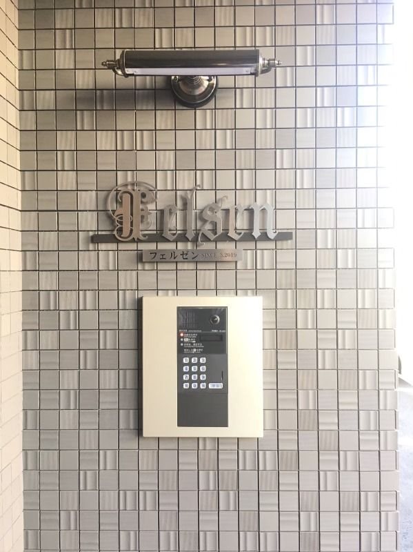 Felsen その他外観1