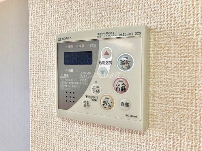 リビングタウン桃の里　C その他設備