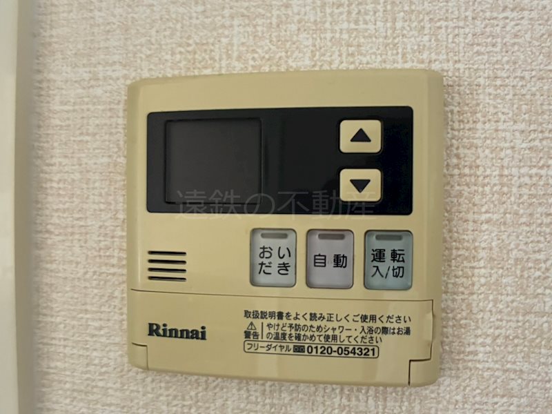 クルール その他設備