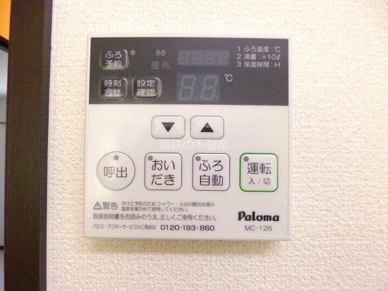 ハイミクス海老塚 その他設備