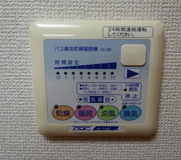 ビオスⅢ その他9