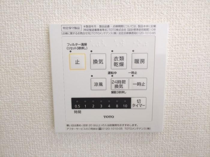 ウィットSENGEN　A棟 その他5