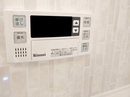 グラン その他設備