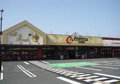 西遠ハイツ スーパー