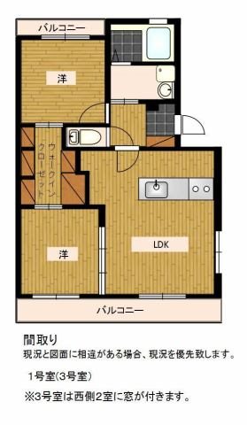 Tortolos 間取り図