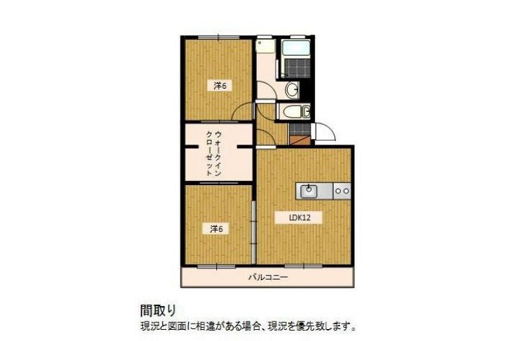 ペガサス 間取り図