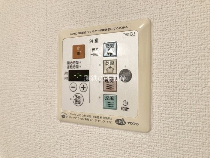 ロイヤルタウン染地台　Ｂ その他8