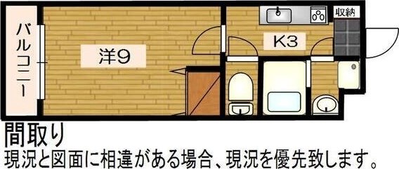 ルースヤハタ 間取り図