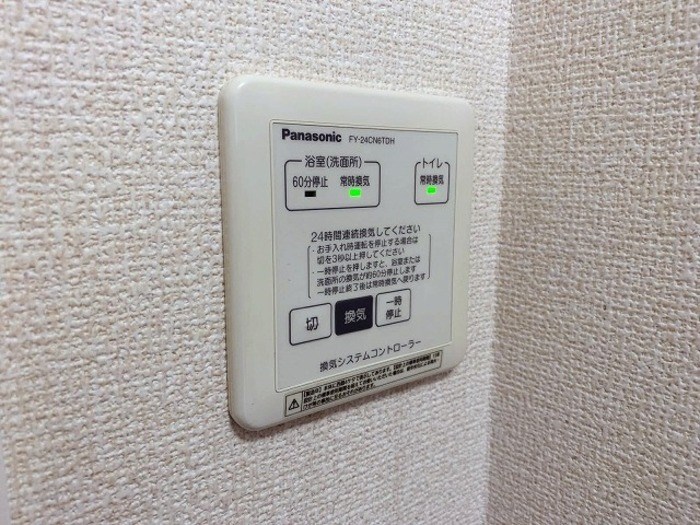 クローバーハウス その他9
