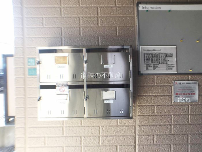 セジュールゆう＆あい　A その他外観4