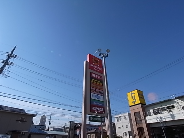 Akoya・Perle Ⅱ スーパー