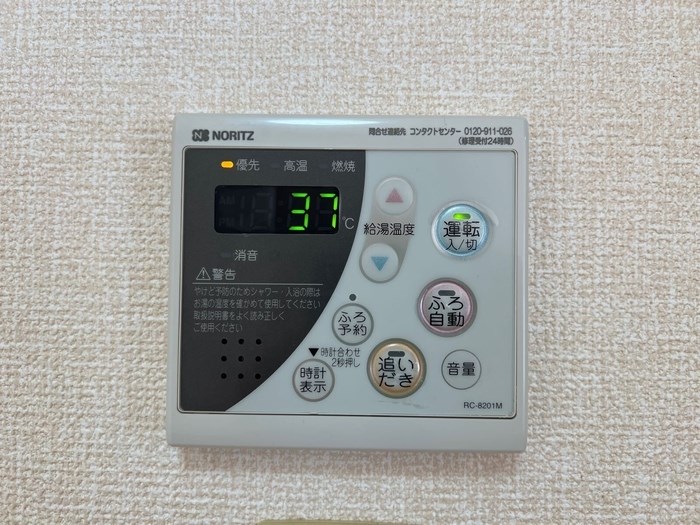 Ｗｉｎｇ ８４１ その他5