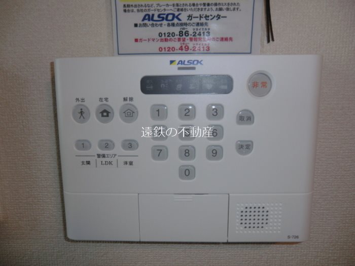 グランメール掛川 その他7