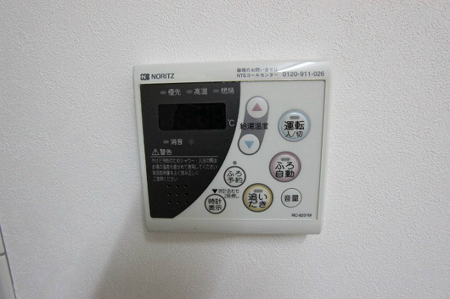 ロイヤルステージ その他