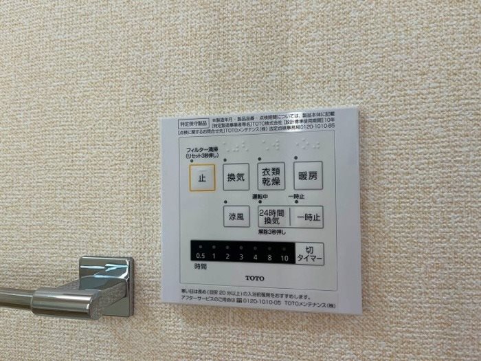 Grace Garden その他7