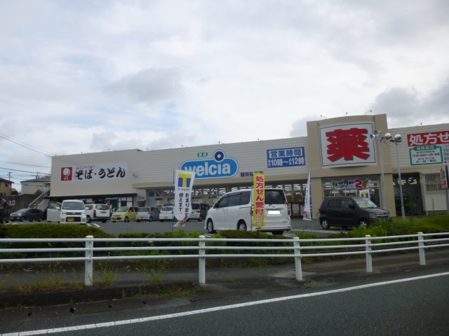 ＳＫビル ドラッグストア