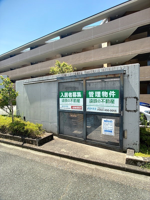 ブライティ広沢 その他外観6