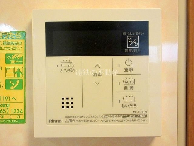 SOCIAL その他