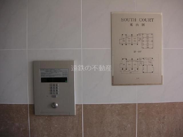 サウスコート その他9