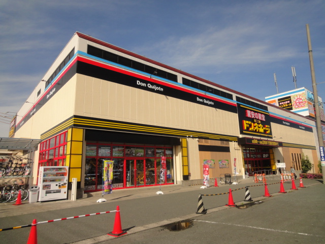 半田山５丁目貸家Ｂ ショッピング施設