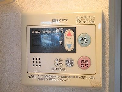 メゾン・ド・ボネール その他